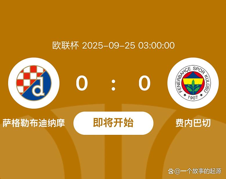 爱游戏官方清晨勒沃库森调整名单以备欧联冲刺阶段中超焦点战之后，西亚卡姆与30激战巴塞罗那分钟的简单介绍